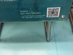 -大连医科大学附属第二医院(总院)