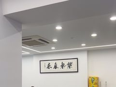 -王家大院·南京菜(湛江路总店)