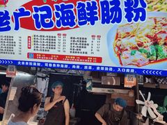 -大学城夜市