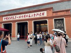 -中共一大纪念馆