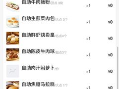 -万龙洲海鲜(南新仓店)