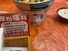 -王大乔泡椒米线·小火锅(星城天地店)