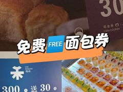 -UH祐禾(上海五角场万达店)