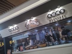 -太二酸菜鱼(群光广场店)