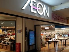 -AEON永旺(东方宝泰店)