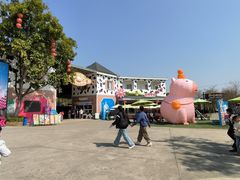 -盈香心动乐园