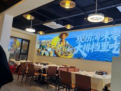 -江湖亮亮蒸虾大排档烤全羊清真(武汉总店)