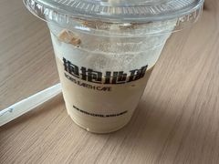 -抱抱地球咖啡馆(国家海洋博物馆店)