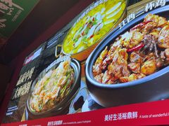 -裕鼎鲜·新中菜(王府井店)