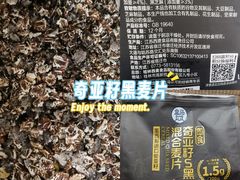 -盒马鲜生(观音桥店)