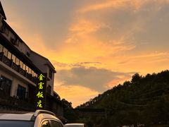 -芦茨金富饭庄·25年老字号·专做稻草鸡