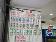 -珊珊小笼馆(仙霞路店)