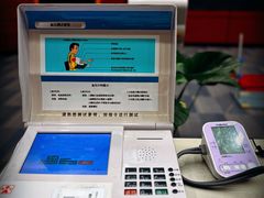 -北京德尔康尼骨科医院