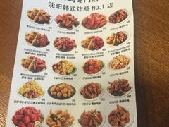 菜单-SUN炸鸡专门店(西塔总店)