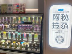 -Blueglass酸奶(华贸购物中心店)
