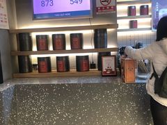 -LELECHA乐乐茶(上海五角场万达广场店)