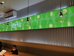 -牛油果大师寿司(瑞景店)