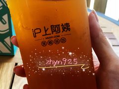 -沪上阿姨·精选茶饮(烟台万达广场店)