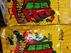 -精武路第一家(吉庆街店)