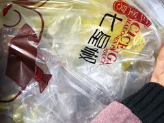 -七星椒卤菜(三圣宫店)