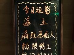-御池园(顾村公园店)