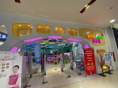 -永旺梦乐城(金银潭店)