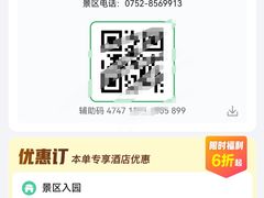 -广东惠东海龟国家级自然保护区