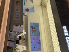 -果呀呀(国金街店)