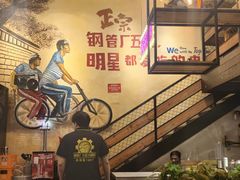 -钢管厂五区小郡肝串串香火锅(梅川路店)