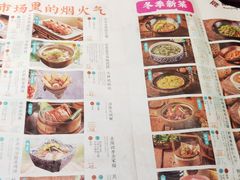 -南京大牌档(济南万象城店)