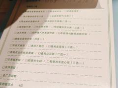 -喜势点·糖沙翁手工茶点·本地人茶居(永庆坊店)