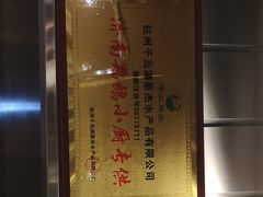 -鹦鹉小厨味道餐厅(山大南路店)