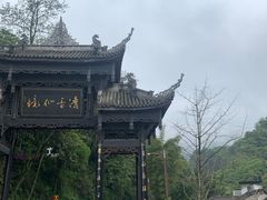 -峨眉山风景名胜区