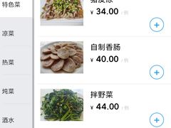 -望湖烤鱼