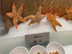 -上宴精品海鲜姿造(晶融汇旗舰店)