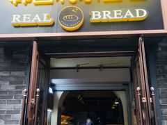 门面-韩国利尔面包(桂林路店)