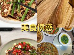 -易老头三样菜(南滨路总店)