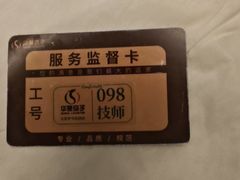 -华夏良子·足道SPA艾灸(金皇大厦店)