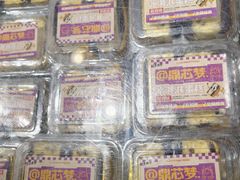 -老鼎丰(靖宇街总店)
