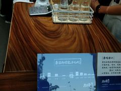 -唐沫茶兮(首山店)