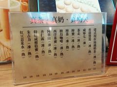 菜单-米芝莲(南国花锦店)
