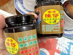 -陳仔(北京路店)