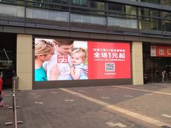 -花桥国际博览中心