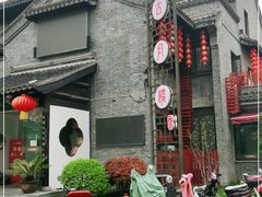 门面-留芳·文旅古月楼(老街店)
