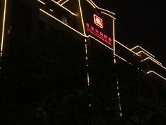 -帝京国际酒店自助餐
