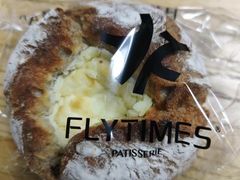 火山乳酪球-法桐蛋糕·手作面包(万达公馆店)