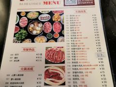 -八合里牛肉火锅(八合里总店)