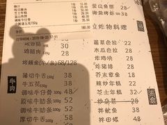 账单-韩国料理大力士(屏风街店)