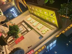 -御口福(王圣堂店)