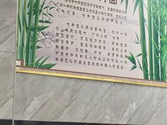 -曾仔竹升面